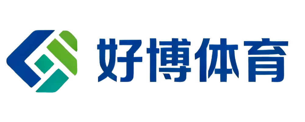 获取官方好博体育app下载安装安全包。针对高端博彩玩家定制优化，运行丝滑稳定不掉线，不仅提供专业现场4K百家乐，更集成了上万款高收益华人棋牌对局，助您在掌中运筹帷幄。 logo